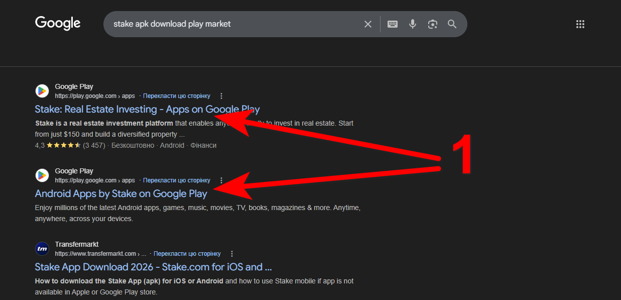 How to download Stake APK for Android