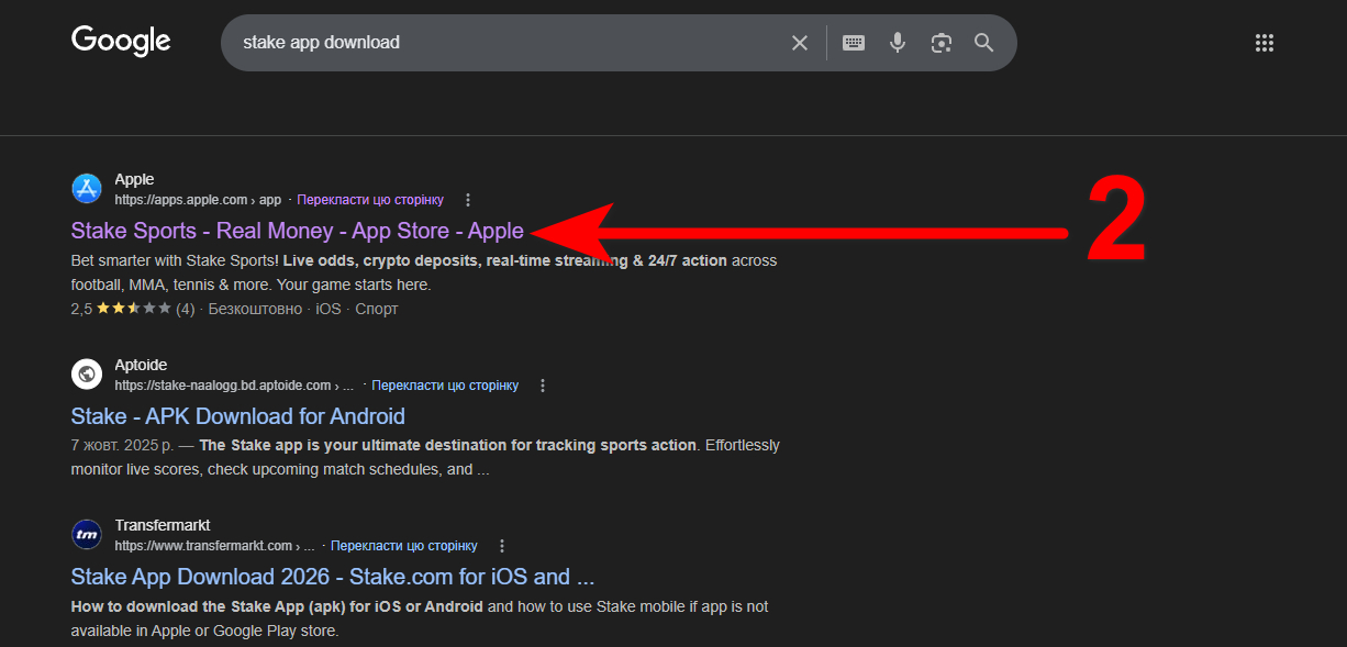 How to download Stake App for iOS